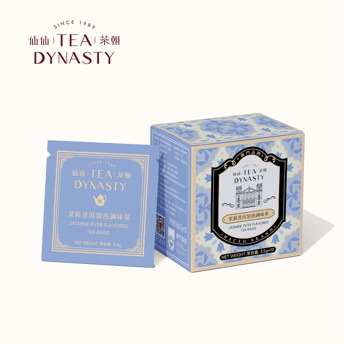 JASMINE PU’ER FLAVORED TEA BAGS (10 Bags)